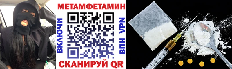 сколько стоит  Таштагол  Амфетамин VHQ 