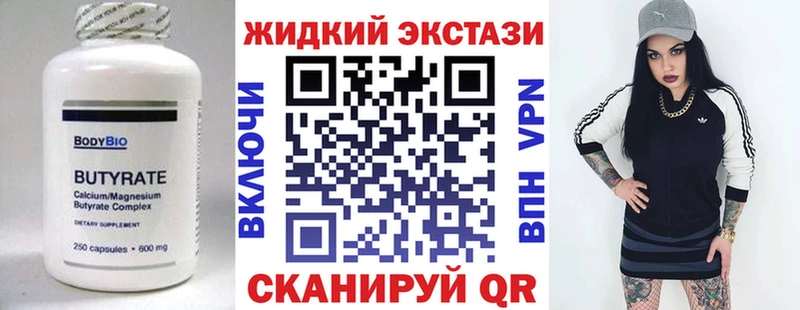 darknet как зайти  Таштагол  Бутират вода  хочу наркоту 