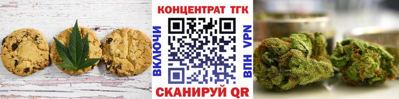 Canna-Cookies марихуана  ОМГ ОМГ онион  Таштагол 