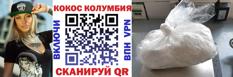 Кокаин Перу  Таштагол 