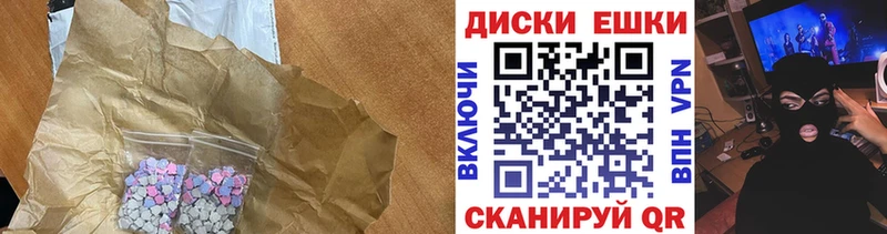 как найти Таштагол ЭКСТАЗИ Дубай