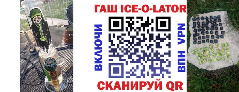 mega ТОР  наркотики  Таштагол  ГАШИШ VHQ 