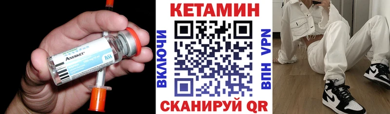купить  сайты  Таштагол  КЕТАМИН ketamine 