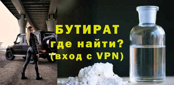 бошки Михайловск