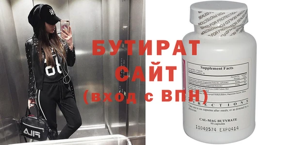 не бодяженный Михайловка
