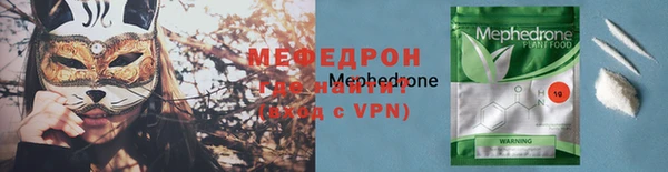 бошки Михайловск