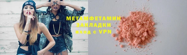 не бодяженный Михайловка