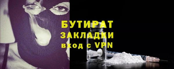 а пвп мука Михайлов