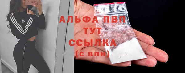 бошки Михайловск