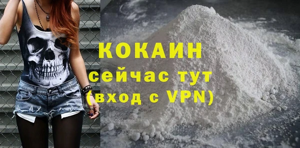 COCAINE Алексеевка