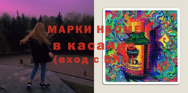 бутик Мегион