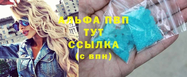 бошки Михайловск