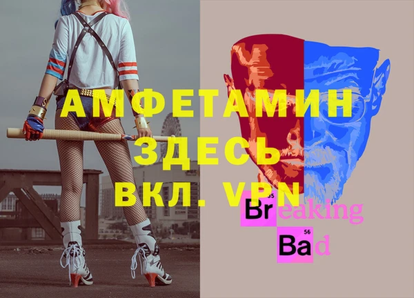метамфетамин Алзамай