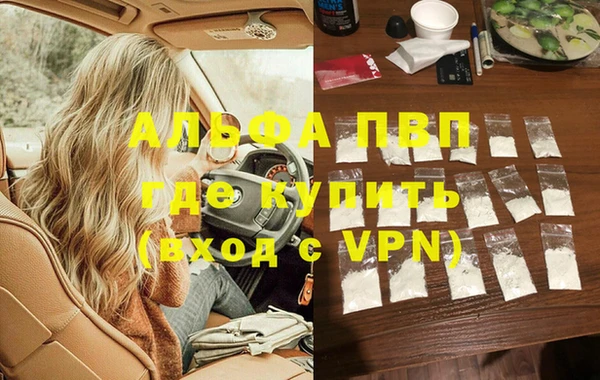 а пвп мука Михайлов