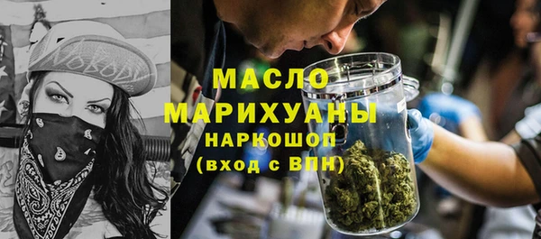 бошки Михайловск