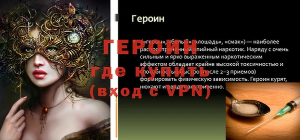 бошки Михайловск