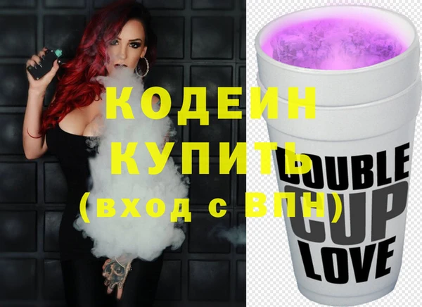 бошки Михайловск