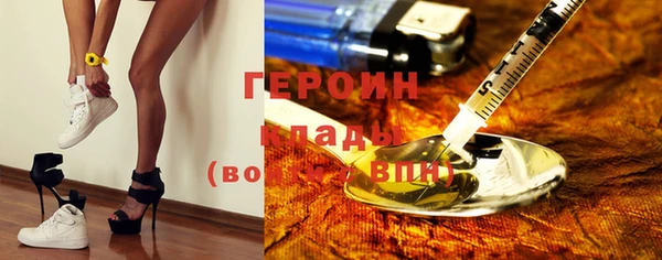 бошки Михайловск
