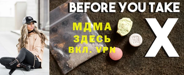бошки Михайловск