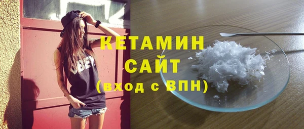 бошки Михайловск