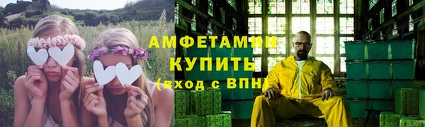 бошки Михайловск