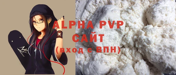 а пвп мука Михайлов