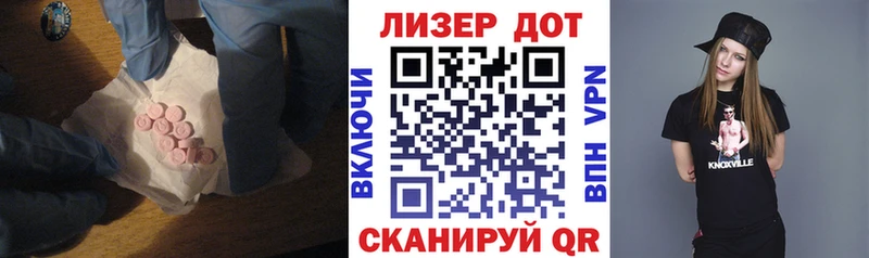 купить наркоту Таштагол ЛСД экстази ecstasy