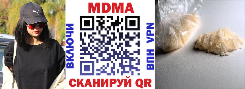 kraken ССЫЛКА Таштагол МДМА crystal цена наркотик
