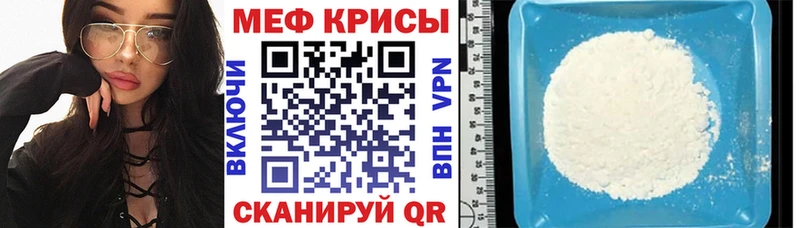 Мефедрон VHQ  как найти наркотики  Таштагол 