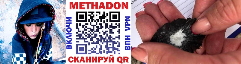 где купить наркотик  гидра сайт  Метадон белоснежный  Таштагол 