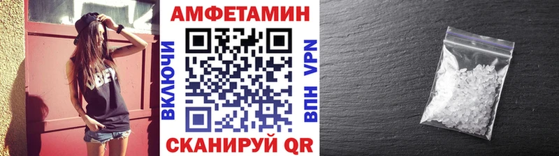 Метамфетамин пудра  это Telegram  Таштагол 