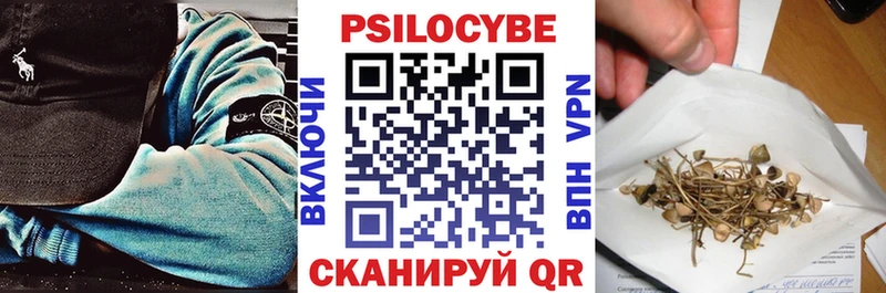 Псилоцибиновые грибы мухоморы  Таштагол 